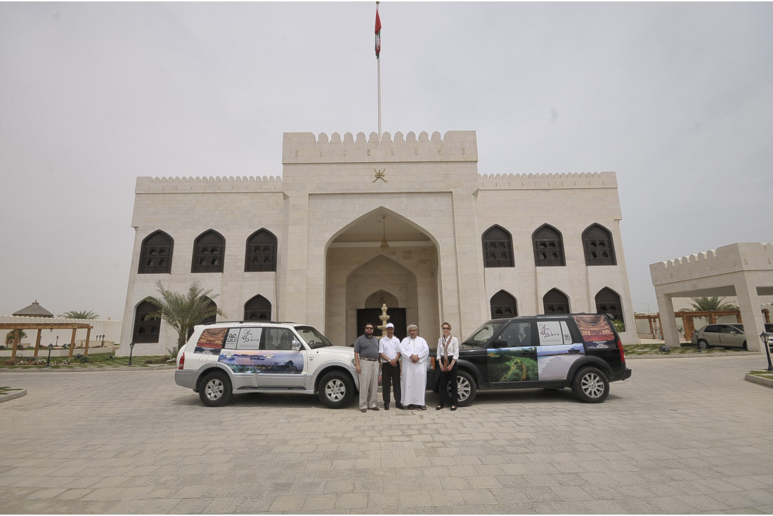 Oman Embassy in Doha, Qatar